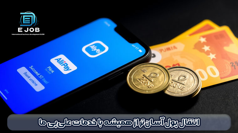 صرافی حواله یوان چین